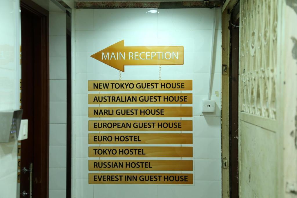 Narli Guest House Kowloon  Exterior photo
